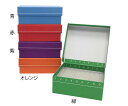 【おまとめお得な2個セット】ヒンジ開閉フリーザーボックス(9×9) 緑 5個入 R2781-G MTC Bio