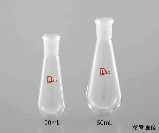 長型ナスフラスコ　5mL