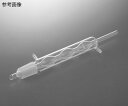 【おまとめお得な2個セット】球入冷却器(ソックスレー用) 34/45 COA-3445 アズワン