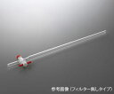 【おまとめお得な2個セット】クロマトグラフ管(摺合無し) PTFEコックタイプ φ10mm CHT-10 アズワン
