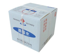 高杉製薬 蒸留水　20L　専用コック付 CS20kg 1箱