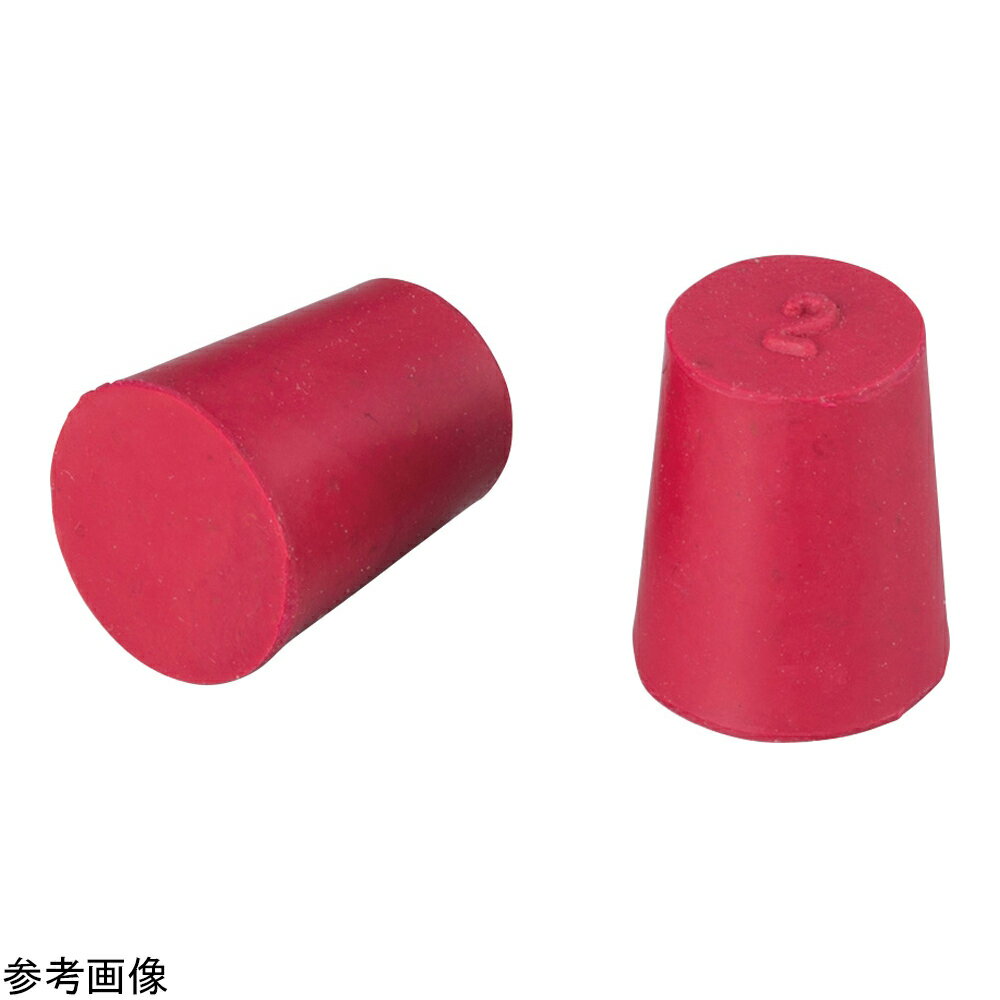 赤ゴム栓 φ13（φ9）×15.5mm 4175.03 1個