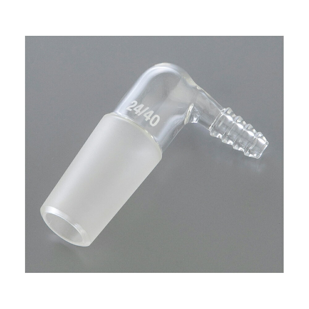 排気管（90°曲がり） 341.470.05A Glassco■特徴■●排気用チューブに接続するアダプターです。●90°の角度に曲げてチューブに接続できます。■仕様■●摺合：24/40●管長さ（mm）：20●★入数：1個●材質：硼珪酸ガラス3.3●枝管：外径φ9mm
