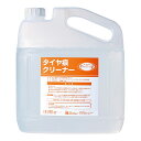 【おまとめお得な2個セット】タイヤ痕クリーナー 魔りょくりーんRZ 詰替え用 4L MRY-4Z 1本(3)