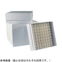 【おまとめお得な2個セット】LLG Labware カスタムフリーズボックス 箱本体のみ(高さ50mm)10個入 6080130 VE 1箱(10個入)