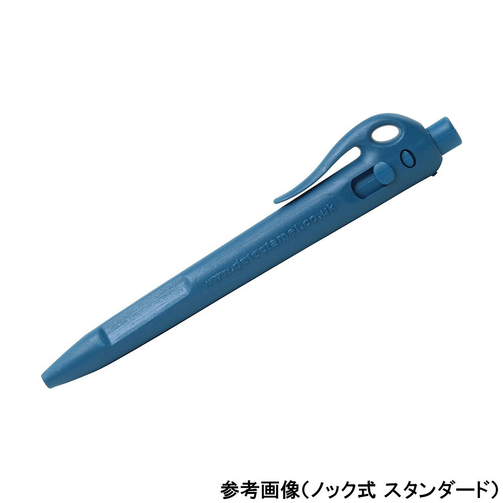 メタルディテクトボールペン エレファント型ノック式本体 Cryo 10本入 104-I12-C11-PA01 その他■特徴■●金属検出機・X線検出機で検出可能なボールペンです。●ノック式は替え芯対応で、繰り返し利用できます。●破損しにくい一体構造（キャップレス）です。■仕様■●仕様：エレファント型ノック式本体●インクタイプ：Cryo●入数：1袋（10本入）●材質：金属包含樹脂（PP）●インク：黒●クリップタイプ：標準型●サイズ（長さ）：132mm●ボール径：1.0mm●※他のボディーカラー・インクカラーもございます。お問い合わせください。