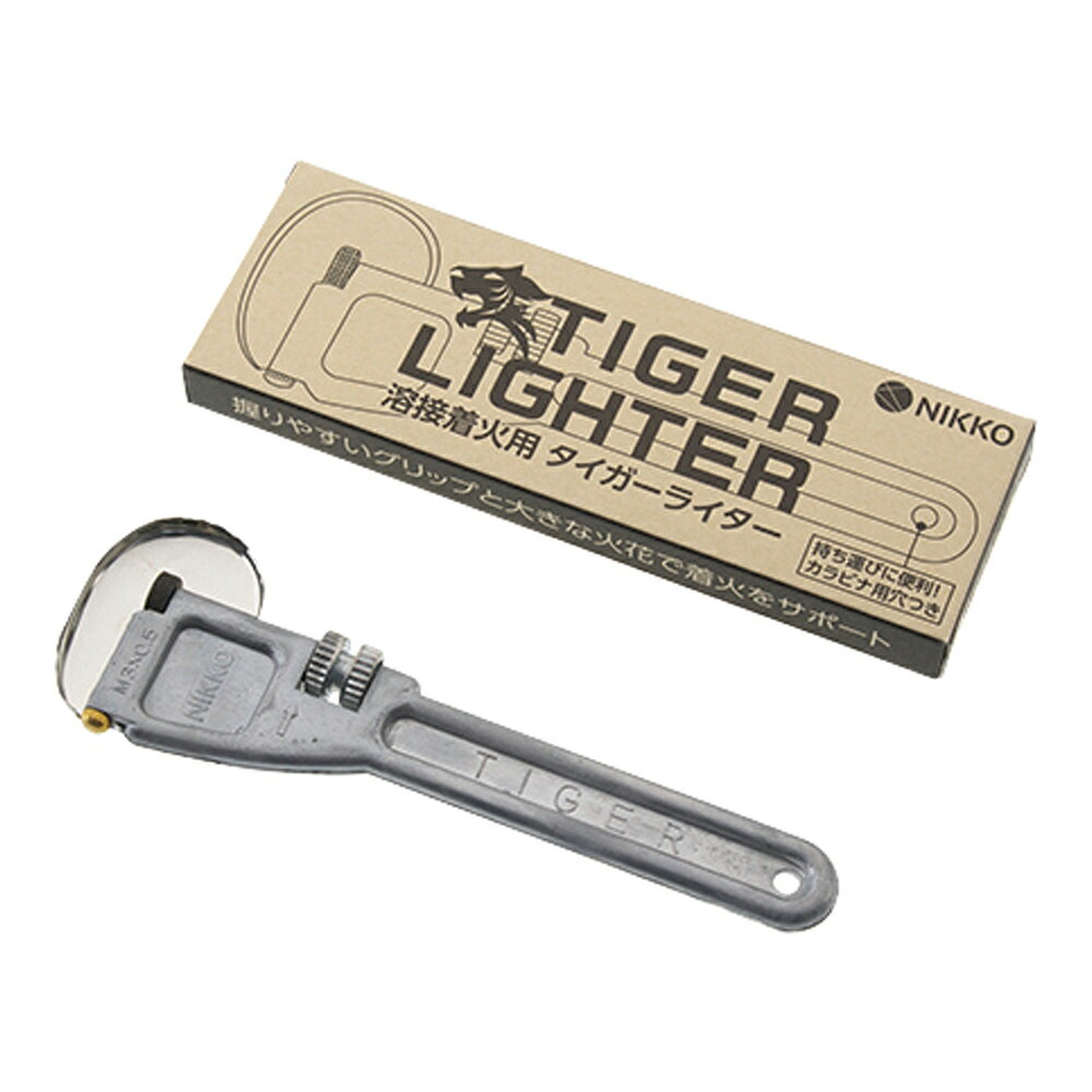 タイガーライター（溶接着火用）160×50mm 106-0900