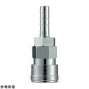 クイックカップリング(鋼鉄・ソケット)ホースニップル型 1/4" CAL22SH