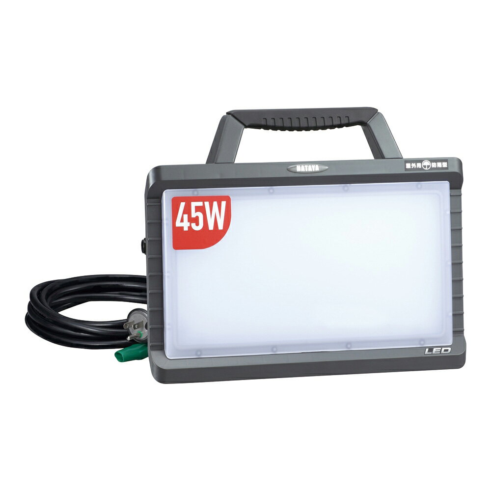 屋外用LEDランプ（投光器）385×98×315mm LYZ-45KN