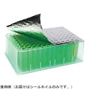 Excel Scientific Inc. アルミシールホイル 78.3×118.1(128)mm 滅菌済 50枚入 F2S-50 1箱(50枚入)