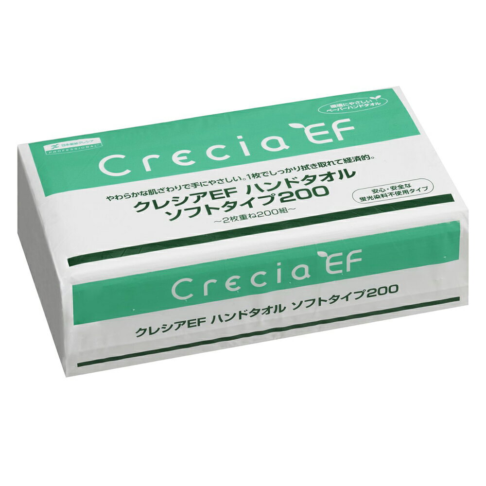 クレシア クレシアEFハンドタオルソフト 2枚重ね 218×230mm 200組×30袋入 37005 1箱(200組×30袋入)