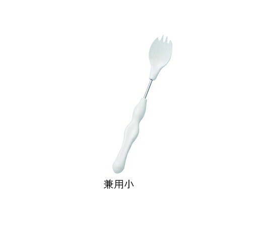 かるまげ35 （自助食器） スプーン・フォーク兼用小 フセ企画
