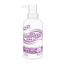 おしりうるおい洗浄液 350mL 90428 リブドゥコーポレーション(4)