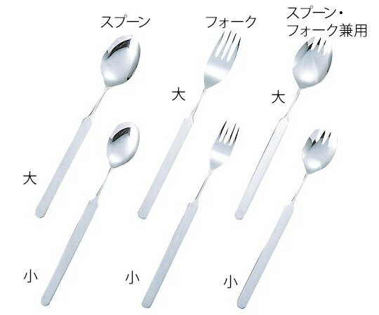 オールステンレスハンドル　スプーン大 フセ企画