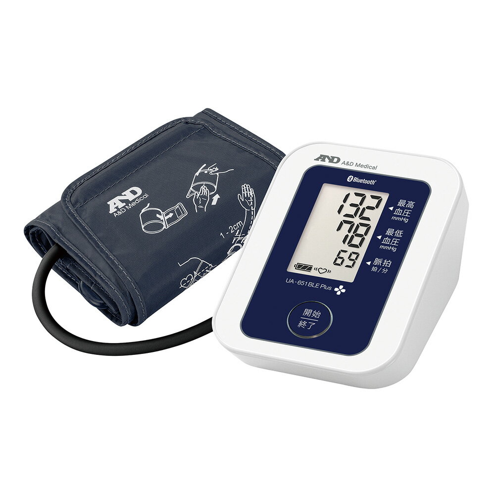 上腕式血圧計（通信機能付き） UA-651BLE Plus エー・