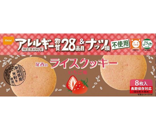 ライスクッキー　いちご味 44-R1 尾西食品