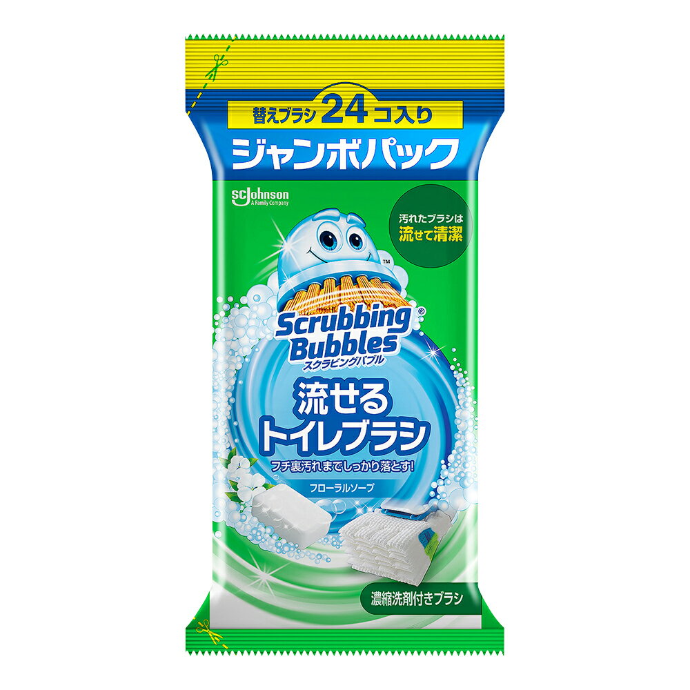 スクラビングバブルシャット流せるトイレブラシ用替えブラシ ジャンボパック 24個入 ジョンソン