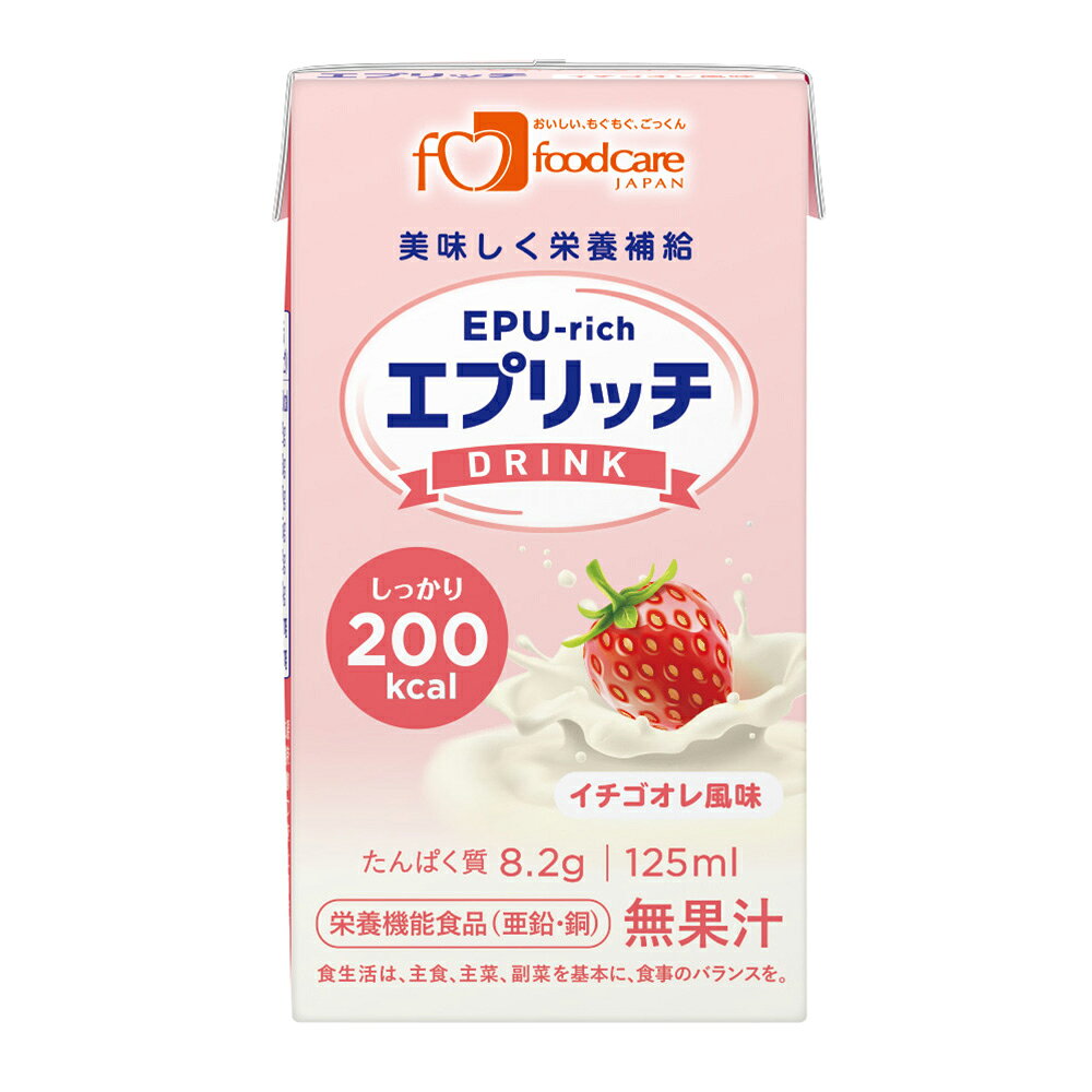エプリッチドリンク（おまけつき） 楽天市場】エプリッチドリンク（医薬品・コンタクト・介護）の通販