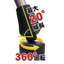 リハケイン ピタッと接地(2段伸縮ステッキ)替えゴム V09948 ひまわり