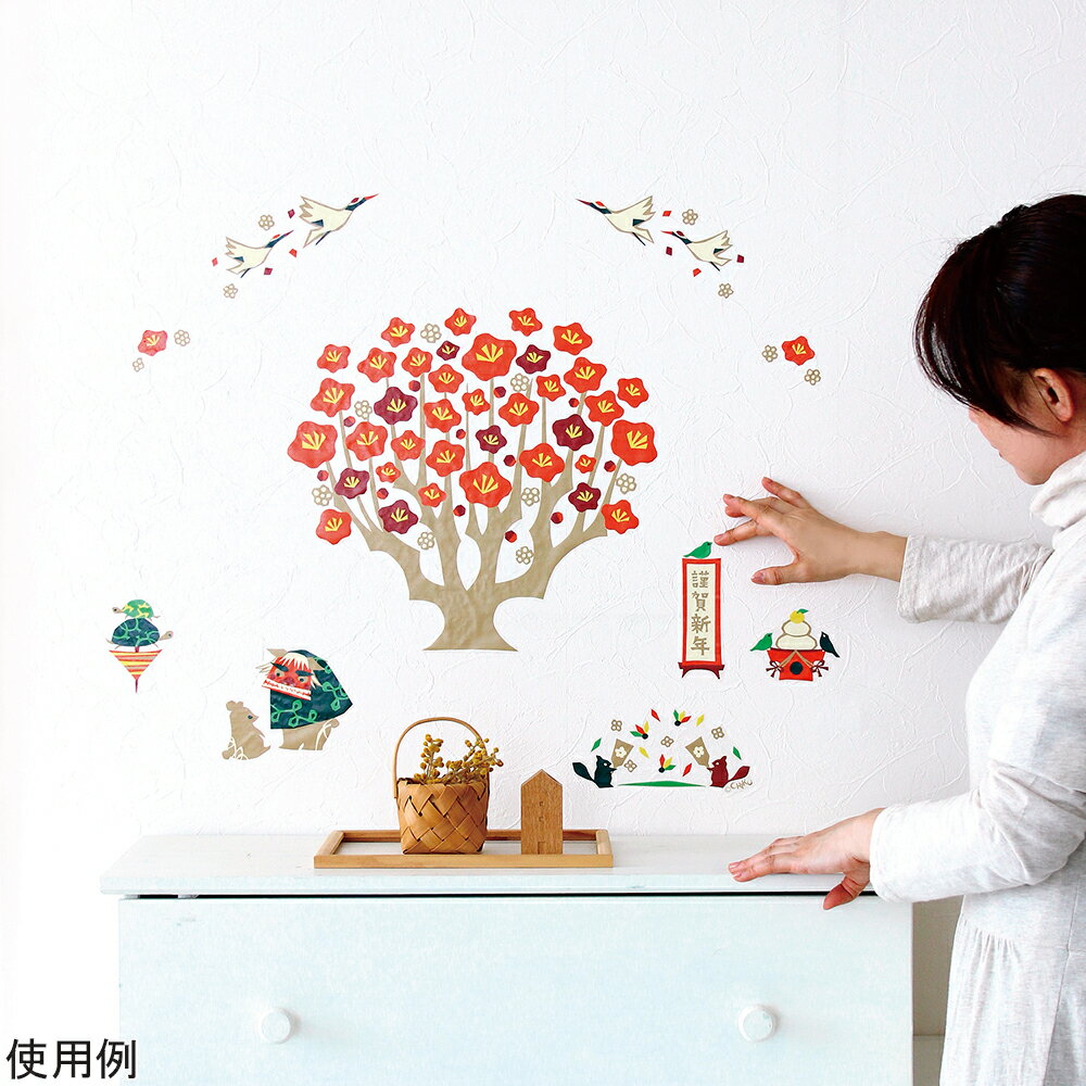 季節のウォールステッカー 大きな梅正月 CWS-503 サンコーマーク工業