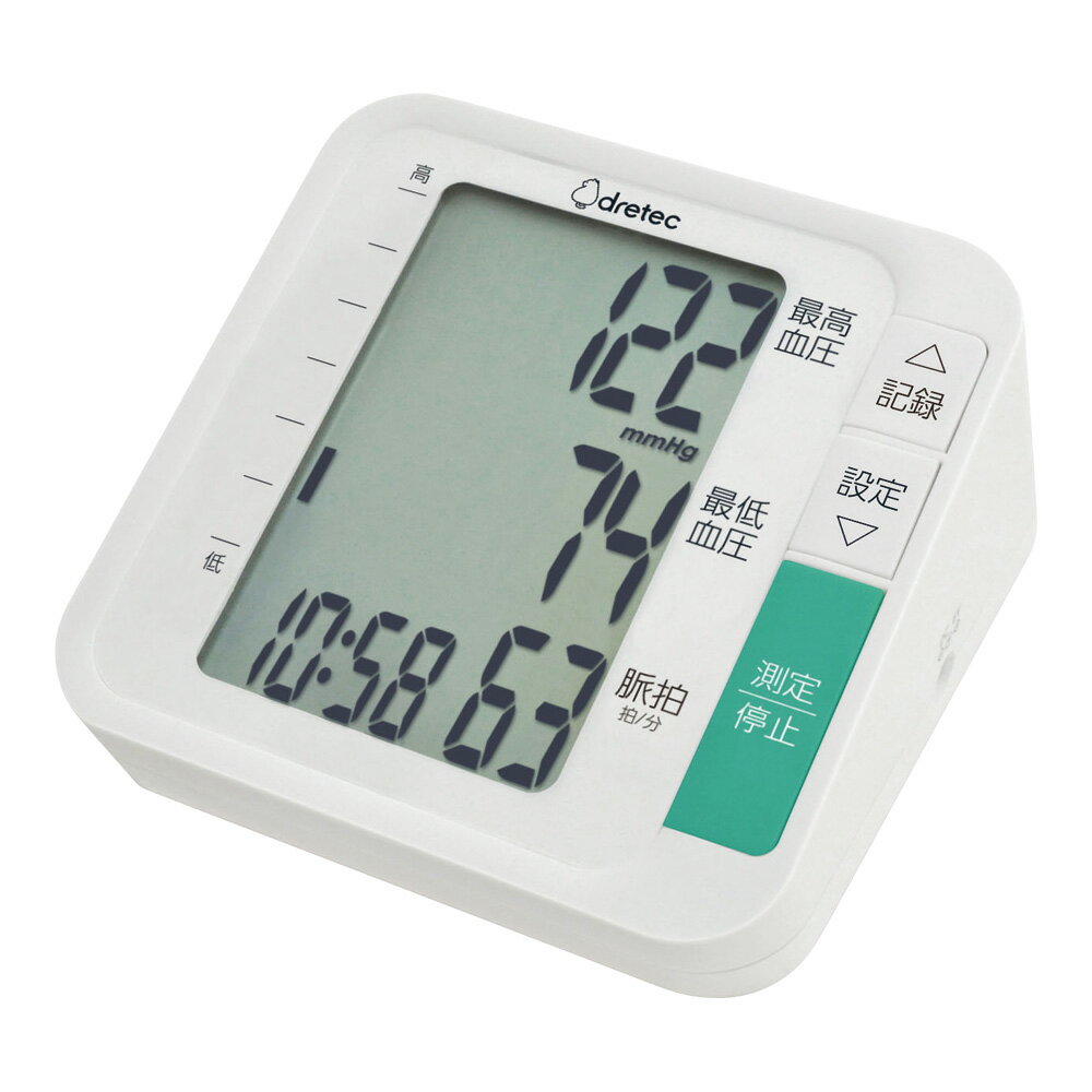 血圧計 上腕式血圧計 ホワイト BM-210WT ドリテック