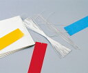 アーテック こより 100本入 45522 1セット(100本入)
