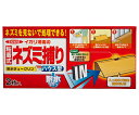 ネズミ対策「耐水チュークリンハウス型」 イカリ消毒