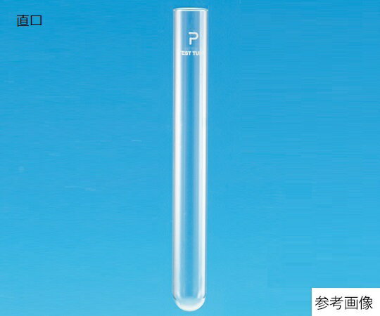 日電理化硝子 P-試験管（直口）　2.5mL　100本入　P-10S 101030 1箱(100本入)