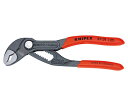 コブラ ウォーターポンププライヤー 8701-125SB KNIPEX