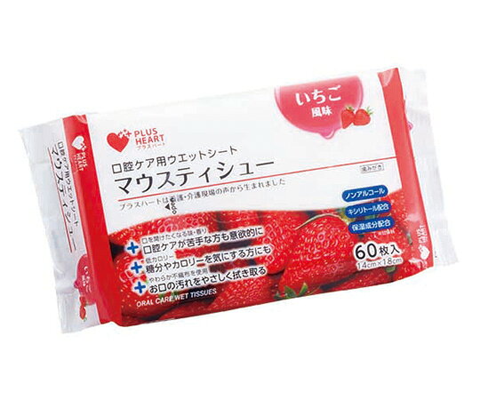 マウスティシュー　口腔ケア用ウエットシート　いちご風味 00075040 オオサキメディカル■特徴■●フルーツの味・香りで意欲的な口腔ケアを促します！●低カロリーで糖分・カロリーが気になる方にも●お口に優しい、毛羽立ちが少ないやわらかな不織布使用●ノンアルコールでアルコール禁忌の方にもご使用頂けます■仕様■●成分：水／PG、PEG-60水添ヒマシ油（溶剤）／ベタイン、ヒアルロン酸Na、グリセリン（保湿剤）／グリチルリチン酸2K、キシリトール、サッカリンNa（甘味料）／クエン酸、クエン酸Na（pH調整剤）／安息香酸Na、セチルピリジニウムクロリド、メチルパラベン、エチルパラベン、ブチルパラベン（保存剤）／香料●素材：レーヨン、PET不織布●シートサイズ：幅180×高さ140mm●いちご風味●カロリー：約20kcal／袋●使用上の注意●▼※本品は飲食物ではないため、飲み込まないよう注意して下さい。●▼※水に溶けない為、トイレには流さず衛生的に処理して下さい。