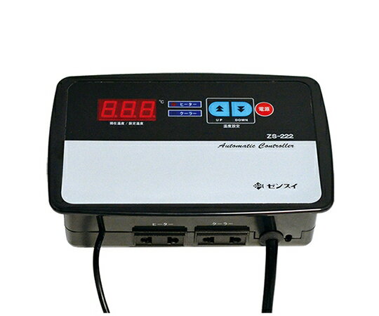 冷暖兼用コントローラー ZS-222 ゼンスイ