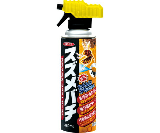 スズメバチジェットゴールド　480mL イカリ消毒