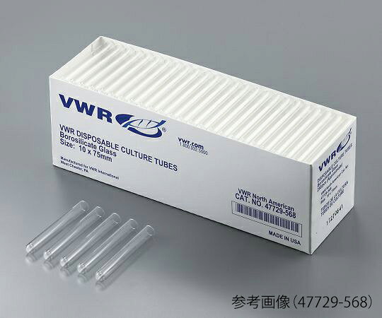 ディスポ丸底チューブ（直口）　250本×4箱入 47729-570 VWR