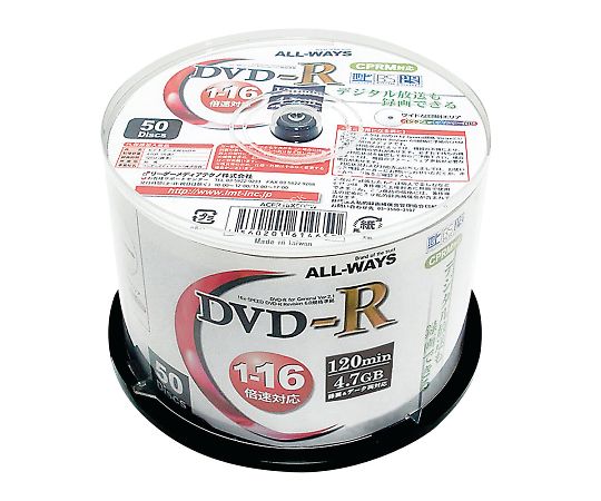 ブランクメディアディスク　DVD-R　C