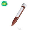 【おまとめお得な2個セット】遮光遠沈管(滅菌済) 15mL 50本入 10026-090 VWR