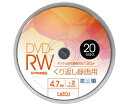 ブランクメディアディスク　DVD-RW　