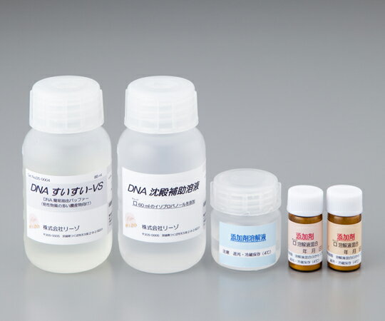 DNA抽出試薬　（粘性物質の多い農産物用） DS-0004 リーゾ