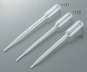 滅菌トランスファーピペット(スポイト) 3.5mL(全長156mm)840本入り 86.1172.001 ザルスタット