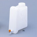 【おまとめお得な2個セット】EGボトル(少残液タイプ)10L 耐薬コック付 KH-1 アズワン