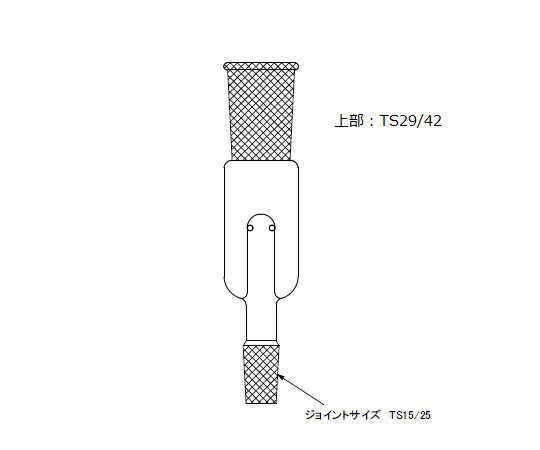 エバポバイアル瓶アダプター 専用トラップ 専用トラップ