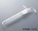 真空トラップ 250mm TR250 アズワン