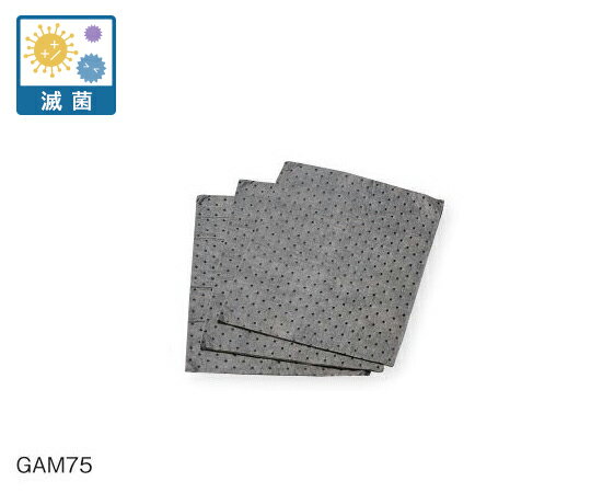 液体吸収マット（水・油・溶剤用）滅菌済 GAM75 アズワン■特徴■●さまざまな液体を吸収できるマットです。●ミシン目が付いておりますので、半分に分割して使用することができます。●広範囲の液体漏れをカバーできます。●滅菌タイプをラインナップ！■仕様■●用途：水・油・溶剤●滅菌：済●材質：PP●サイズ：400×500mm●重量：7kg●吸収量：75L/箱●入数：1袋（10枚入）●γ線滅菌済●※滅菌品はγ線照射による、本体からの臭い及び変色があります。●※サンプルは、-01〜03をご用意しております。