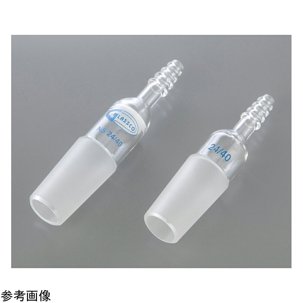 Glassco 排気管 フィルターなし 1個 020.475.03