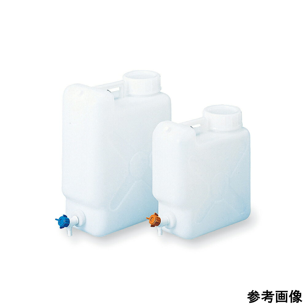 店内全品ポイント5倍★要エントリー★アズワン ヘンペイ広口活栓付瓶 20L 耐薬コック...