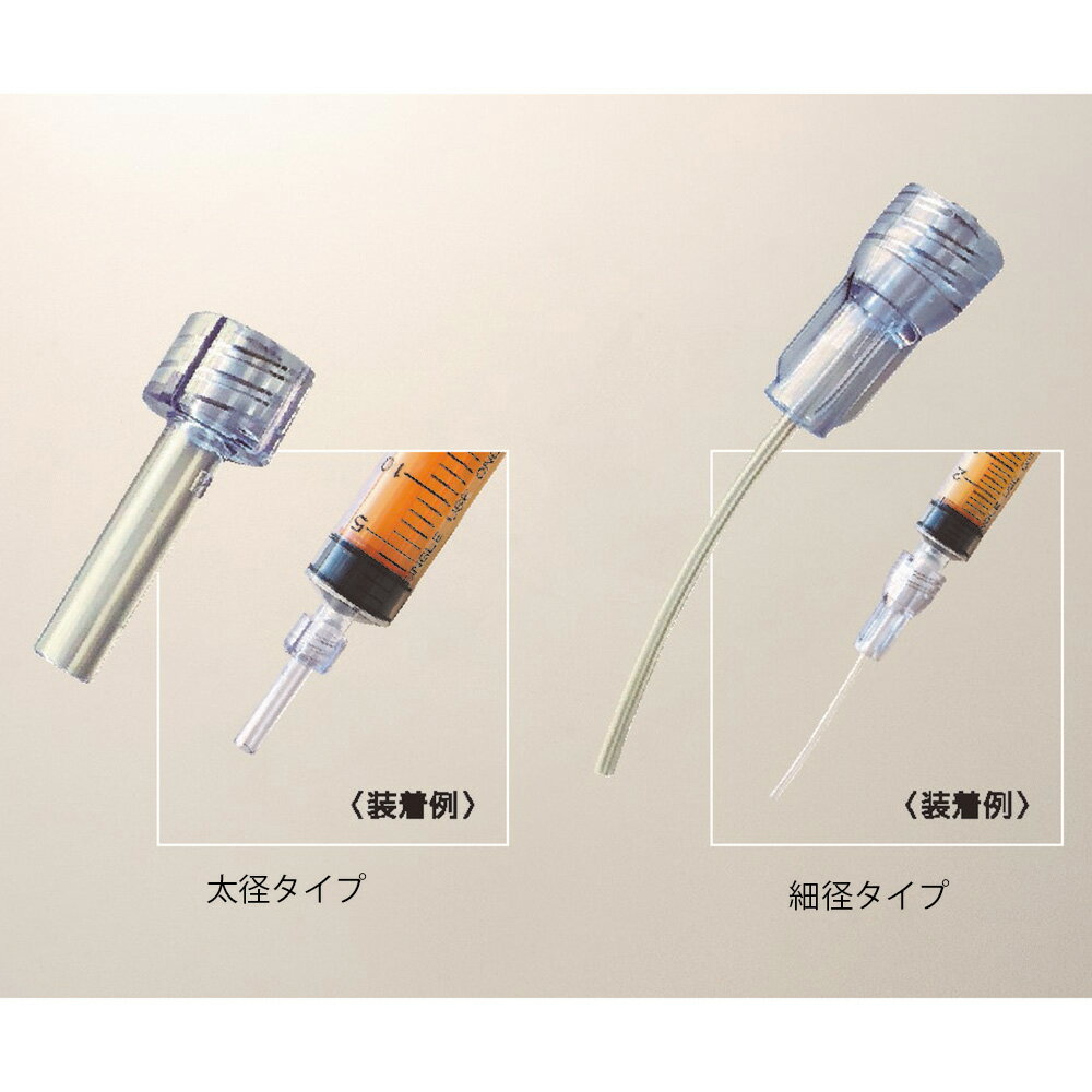 ネオフィード吸引チップ 細径タイプ 10個入 25091