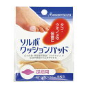 三進興産 ソルボ クッションパッド(足指用) 65239(6マイ)オークル(4)