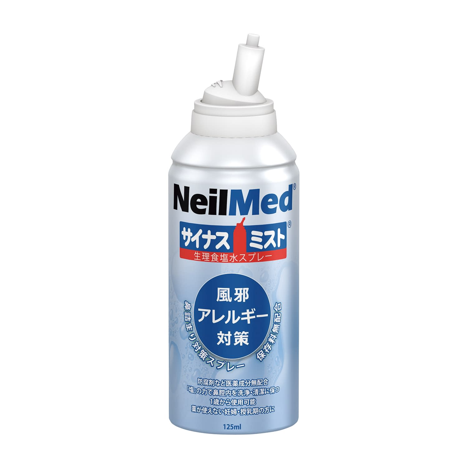 サイナスミスト サイナスミストニールメッドSM-125(125ML)●生理食塩水のミストを鼻腔内に噴霧し、鼻腔内を潤すことで、花粉、ごみ・チリ等を取り除きます。●乾燥・ムズムズなどのドライノーズ対策に、10マイクロンの細かい粒子で、鼻腔内を傷つけず、潤し、軽く鼻をかみましょう。●ボトルには、防腐剤、保存剤不使用の重曹を含んだ生理食塩水が125mlが入っています。●1歳から使用推奨。乳幼児、妊婦、授乳期の方々にも安心してご使用いただけます。●1回、0.5?1秒プッシュで400回ほど使用出来ます。薬事分類：クラス認証番号：13B3X10188000005