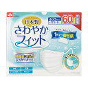 【20個セット】レック さわやかフィットマスク(ふつう) C00937(60マイ)