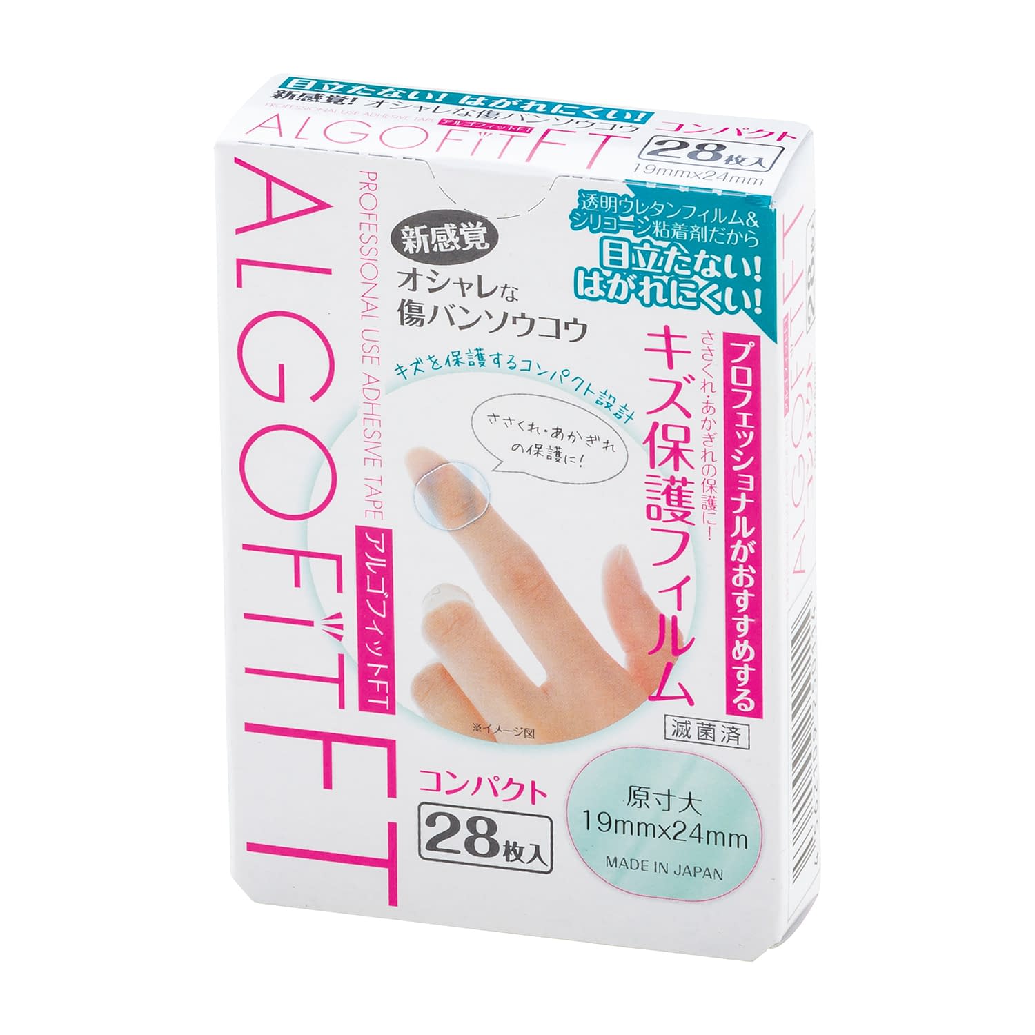 【120個セット】ピアック アルゴフィットFT コンパクト コンパクト 6570(28マイ)