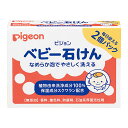 ピジョン ベビー石けん 1029783(90GX2コパック)